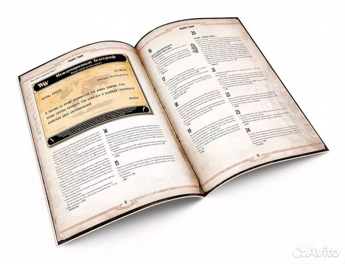 Настолько игра Hobby World 717094