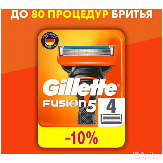 Gillette Сменные кассеты Fusion5, 4 шт. #310324