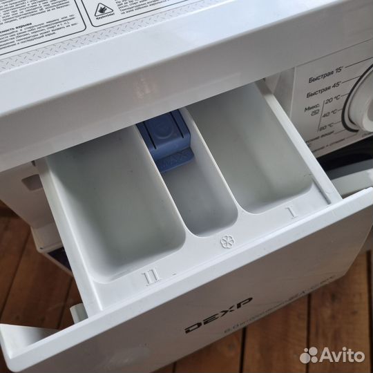 Стиральная машина