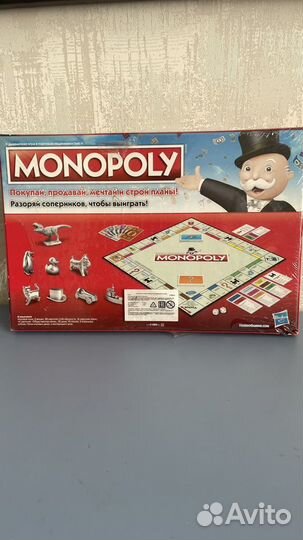 Игра монополия