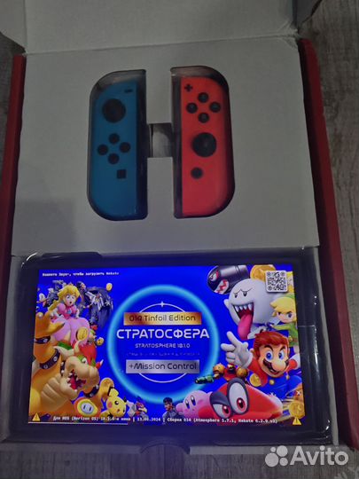 Лот для авито доставки NS Oled 512 +