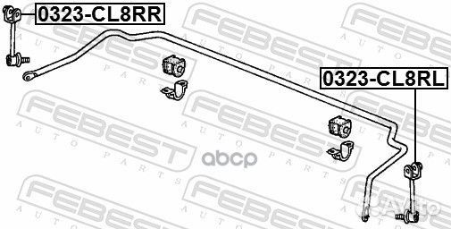 Тяга стабилизатора зад лев 0323CL8RL Febest