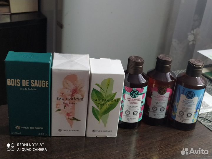 Ив роше Оригинал