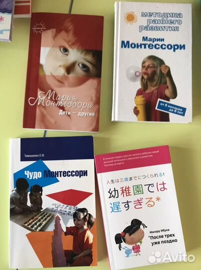 Книги по развитию детей