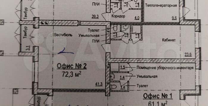 Свободного назначения, 72.1 м²