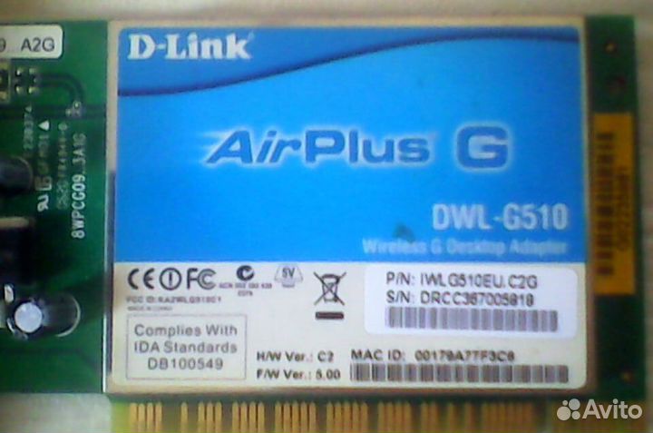 Сетевая карта D-Link AirPlus G 11/54Mbps Wireless