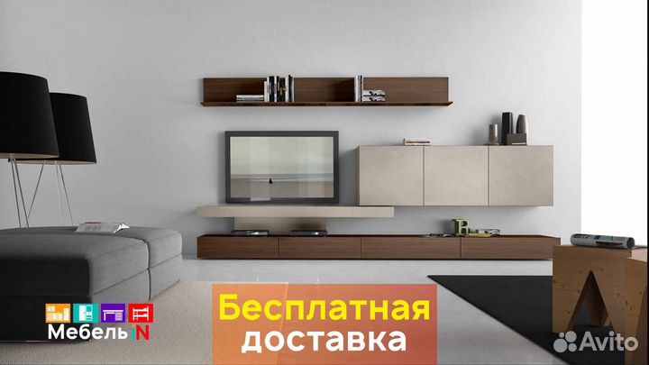 Тумба под тв