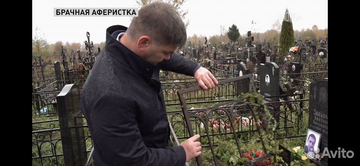 Частный детектив