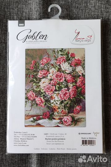 Набор для вышивания Luca-S G603 (гобелен)