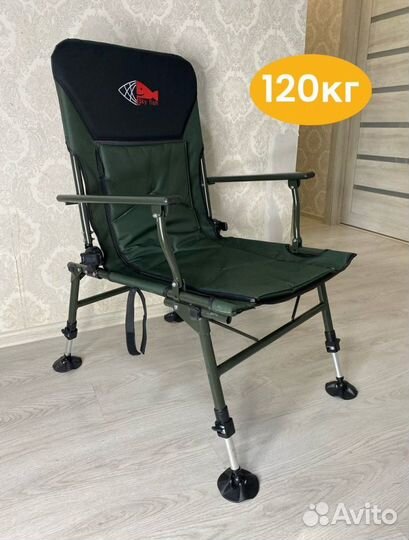 Карповое кресло- раскладушка с регулировкой