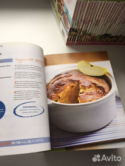 Коллекция журналов Быстро и вкусно 79 штук