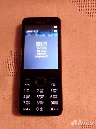 Nokia 230 Dual Sim
