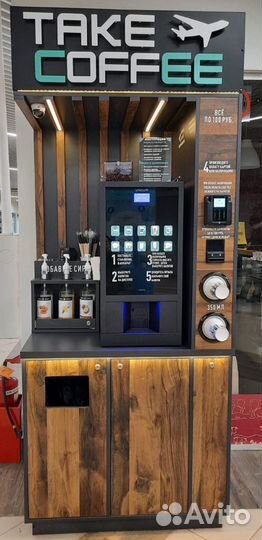 Кофейная стойка