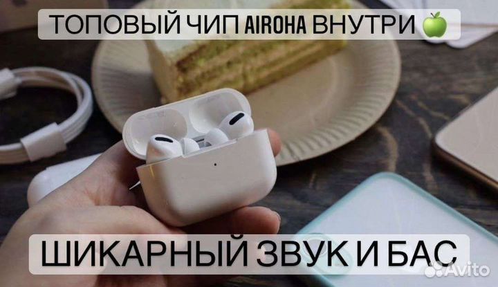 Airpods Pro оригинал чип