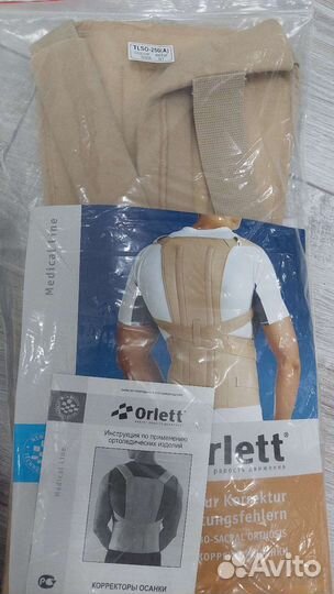 Корректор осанки orlett