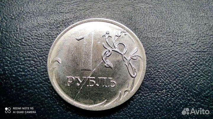 Монета брак