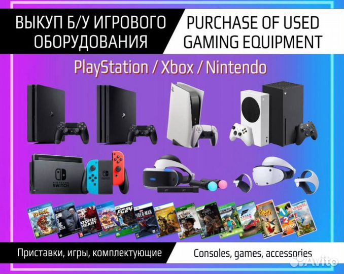 Вертикальная подставка PS5