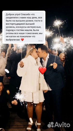 Ведущая,певица(тамада) +Dj на свадьбу,юбилей