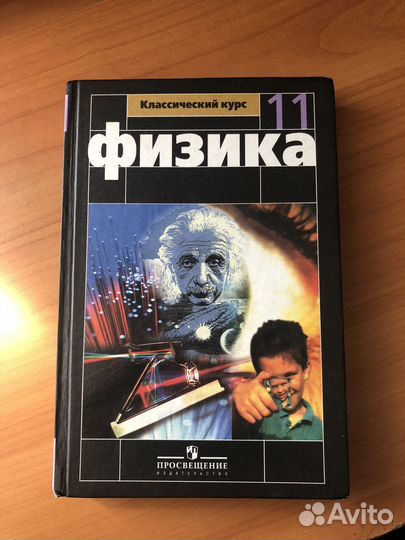 Учебники 10-11 класс