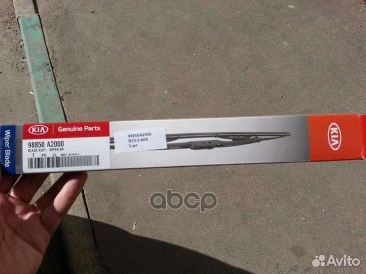 Щетка стеклоочистителя 98850A2000 Hyundai-KIA