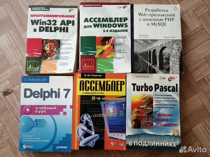 Книги по информатике