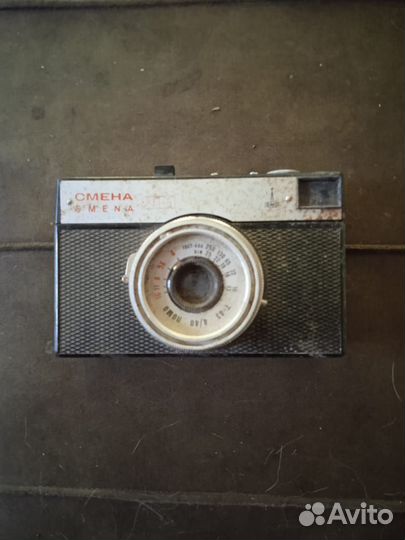 Фотоаппарат смена 8м