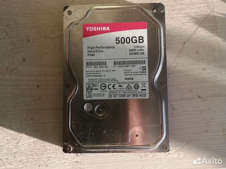 Жесткий диск 500 гб