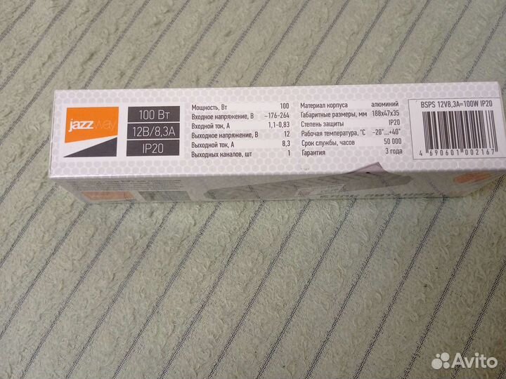 Блок питания led 12 в 100 вт bsps 12v8,3a
