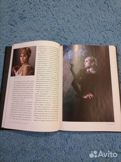 Книга для фотографа