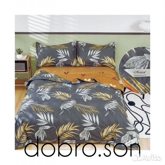 Постельное белье с облегченным одеялом