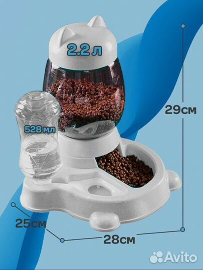 Кормушка для кошек и собак