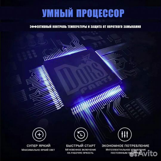 LED лампы C6 3800LM-6000K-36W H8/H11 (со встр, вен