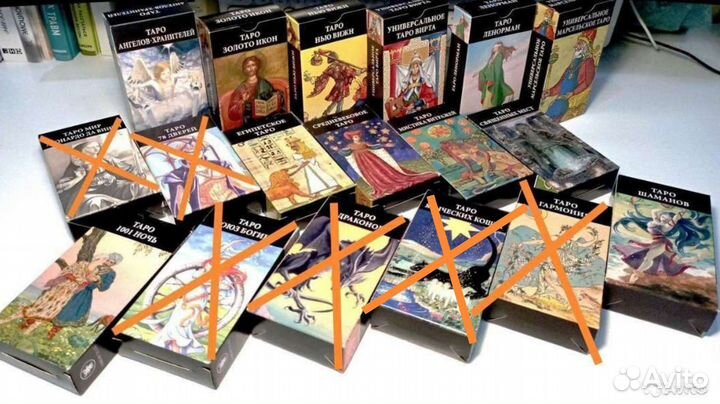 Карты Таро энциклопедия таро