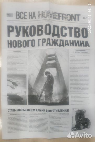 Poster (Плакаты)