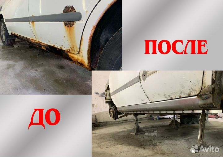 Пороги Lifan breez седан и др