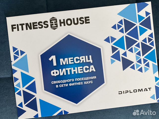 Фитнес хаус абонемент 2024. «Поколение XXI», 12.09.2020. 21 Век поколение. Новое поколение 21.