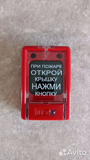 Охранно-пожарная сигнализация