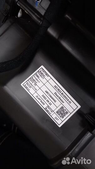 Распределитель ГАЗель Next отопителя в сборе(ориг)