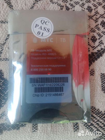 Спутниковый ресивер gi 8120 и МТС тв