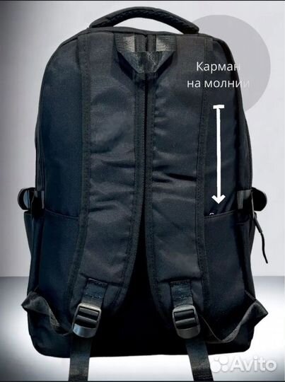 Рюкзак мужской