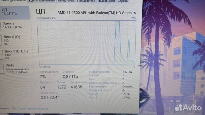 Ноутбук Packard Bell на SSD