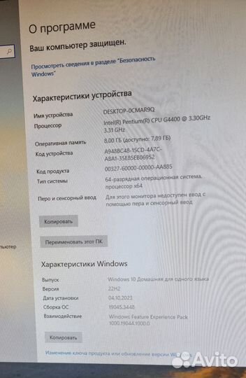 Современный компьютер для учёбы и работы