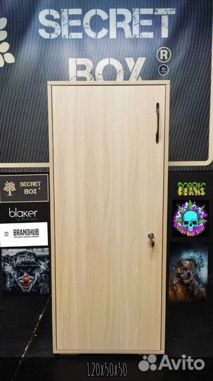 Гроубокс secret box 120x50x50