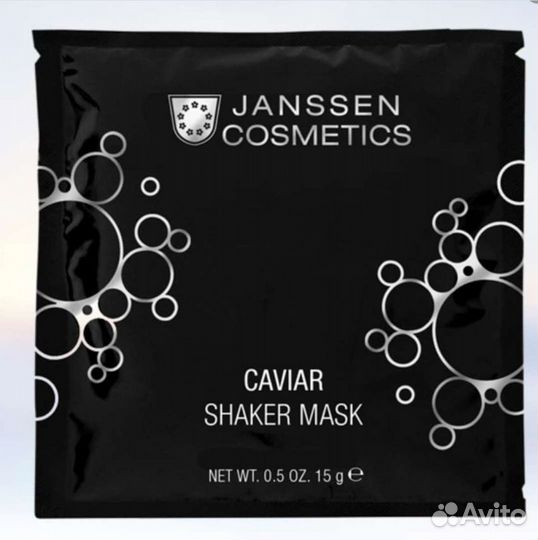 Janssen cosmetics линейка с чёрной икрой