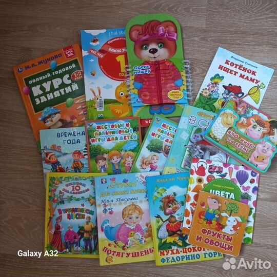 Книги игрушки развивашки 1+ пакетом