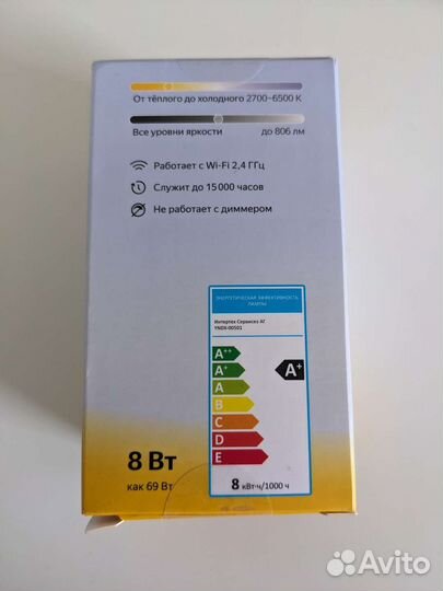 Умная лампочка яндекс E27