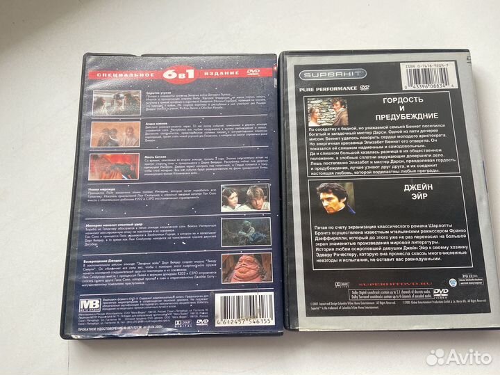 Dvd диски с фильмами Звездные войны