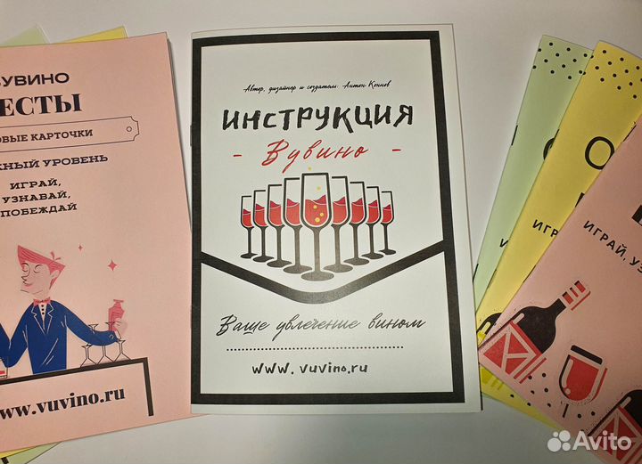 Настольная игра про вино 