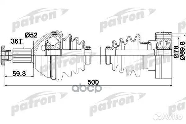 Полуось PDS0206 patron