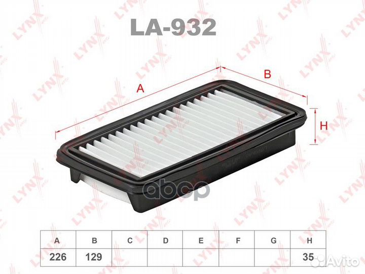 Фильтр воздушный LA932 lynxauto